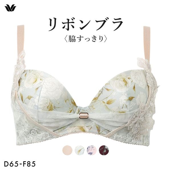 ワコール リボンブラ 脇すっきり ブラジャー DEF 脇高 脇肉 Wacoal BXB473