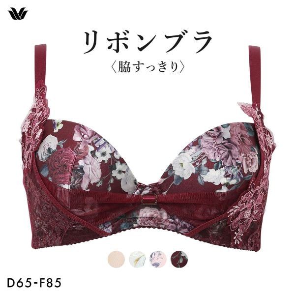 ワコール リボンブラ 脇すっきり ブラジャー DEF 脇高 脇肉 Wacoal BXB473