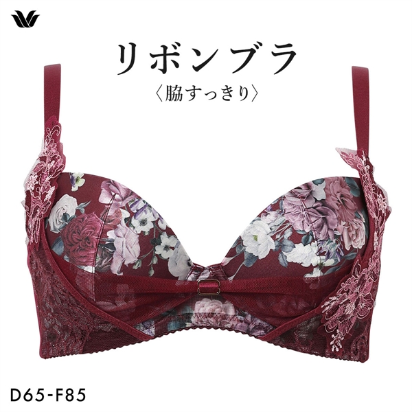 ワコール リボンブラ 脇すっきり ブラジャー DEF 脇高 脇肉 Wacoal BXB473
