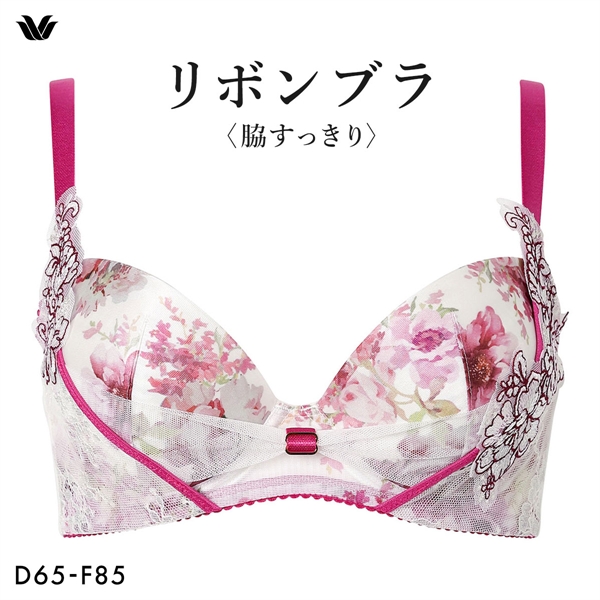 ワコール リボンブラ 脇すっきり ブラジャー DEF 脇高 脇肉 Wacoal BXB473