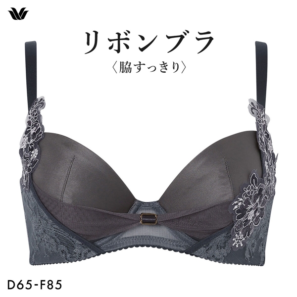 ワコール リボンブラ 脇すっきり ブラジャー DEF 脇高 脇肉 Wacoal BXB473