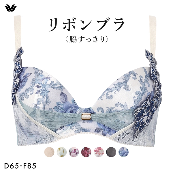 ワコール リボンブラ 脇すっきり ブラジャー DEF 脇高 脇肉 Wacoal BXB473