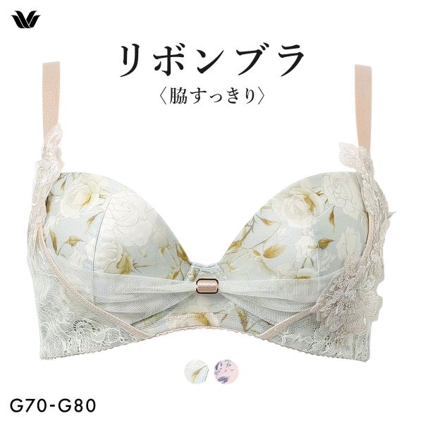 ワコール リボンブラ 脇すっきり ブラジャー G 脇高 脇肉 Wacoal BXB473