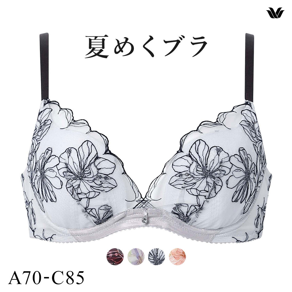 ワコール 夏めくブラ 3/4カップブラジャー ABC ワコール ブラジャー 吸汗速乾 高通気 Wacoal BXB475 大きいサイズ(GY-グレー-A70)