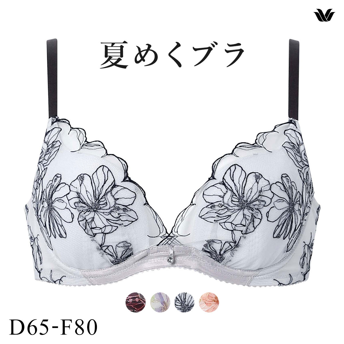 Wacoal  夏めくブラ　3/4カップブラジャー　ショーツセット ワコール 夏めくブラ 3/4カップブラジャー DEF ワコール