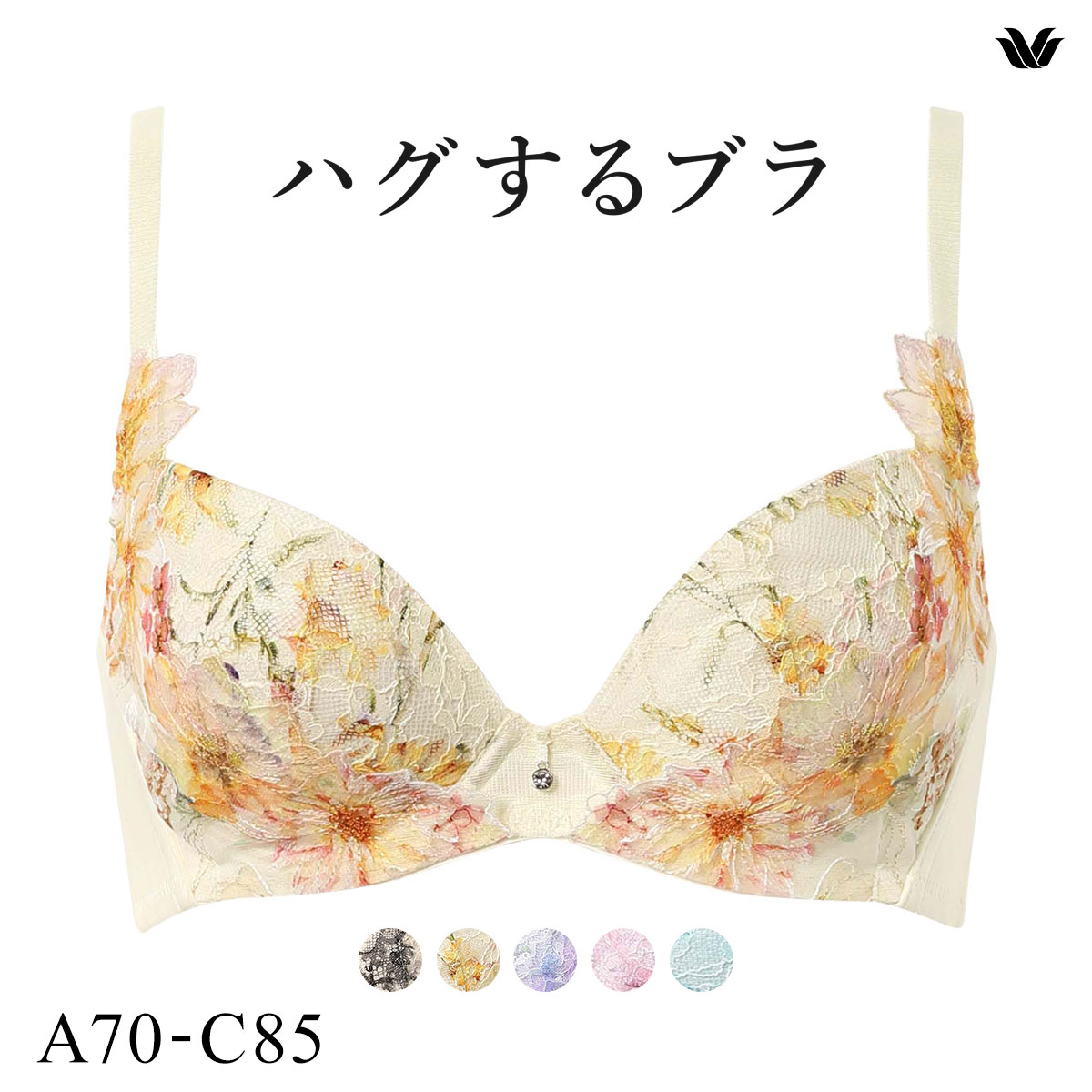ワコール ハグするブラ BXB478 ブラジャー ABC Wacoal(CR-クリーム-A70)
