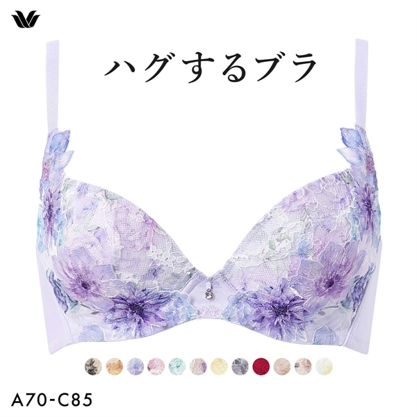 ワコール ハグするブラ BXB478 ブラジャー ABC Wacoal