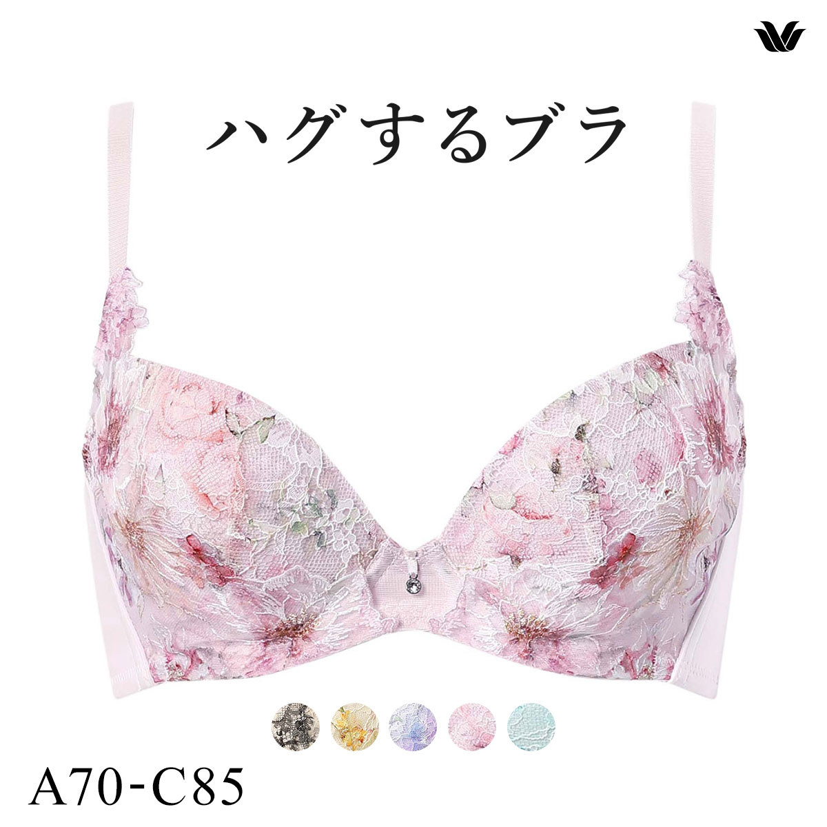 ワコール ハグするブラ BXB478 ブラジャー ABC Wacoal(SP-サーモンピンク-A70)