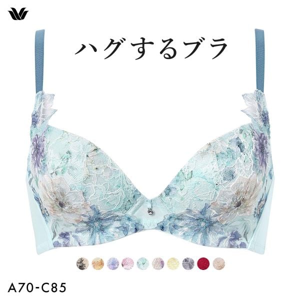 ワコール ハグするブラ BXB478 ブラジャー ABC Wacoal