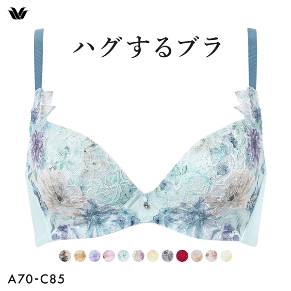 ワコール ハグするブラ BXB478 ブラジャー ABC Wacoal