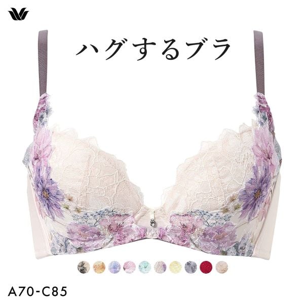 ワコール ハグするブラ BXB478 ブラジャー ABC Wacoal