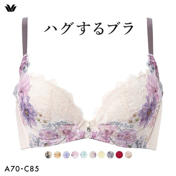 ワコール ハグするブラ BXB478 ブラジャー ABC Wacoal