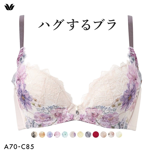 ワコール ハグするブラ BXB478 ブラジャー ABC Wacoal