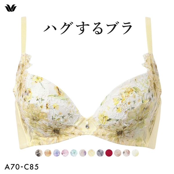 ワコール ハグするブラ BXB478 ブラジャー ABC Wacoal
