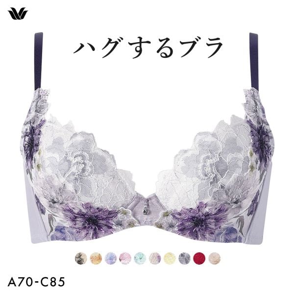 ワコール ハグするブラ BXB478 ブラジャー ABC Wacoal