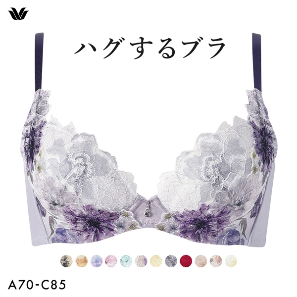ワコール ハグするブラ BXB478 ブラジャー ABC Wacoal