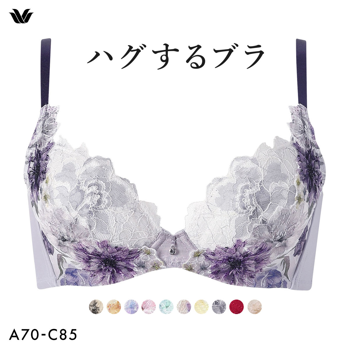 ワコール ハグするブラ BXB478 ブラジャー ABC Wacoal(GY-グレー-A70)