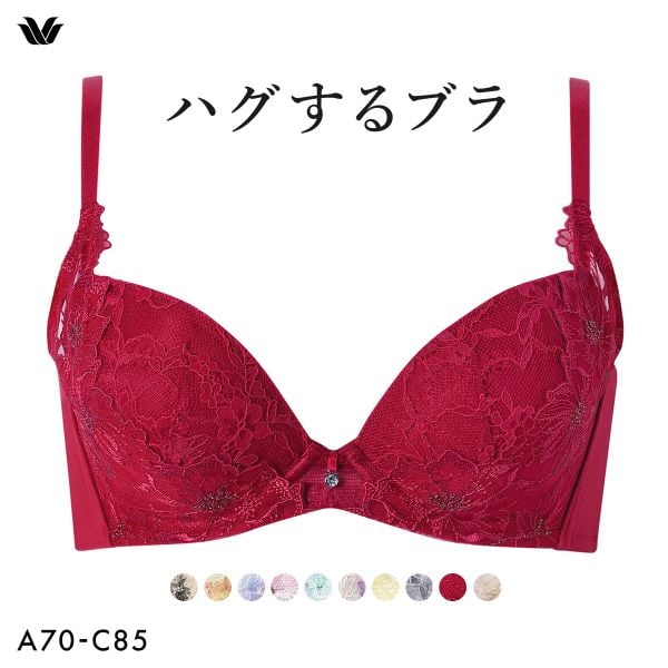 ワコール ハグするブラ BXB478 ブラジャー ABC Wacoal