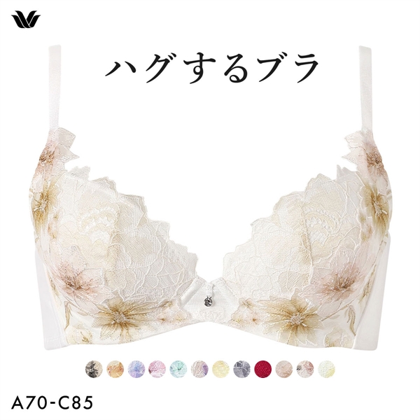 ワコール ハグするブラ BXB478 ブラジャー ABC Wacoal