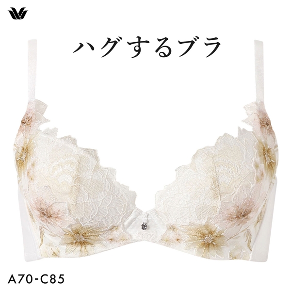 ワコール ハグするブラ BXB478 ブラジャー ABC Wacoal