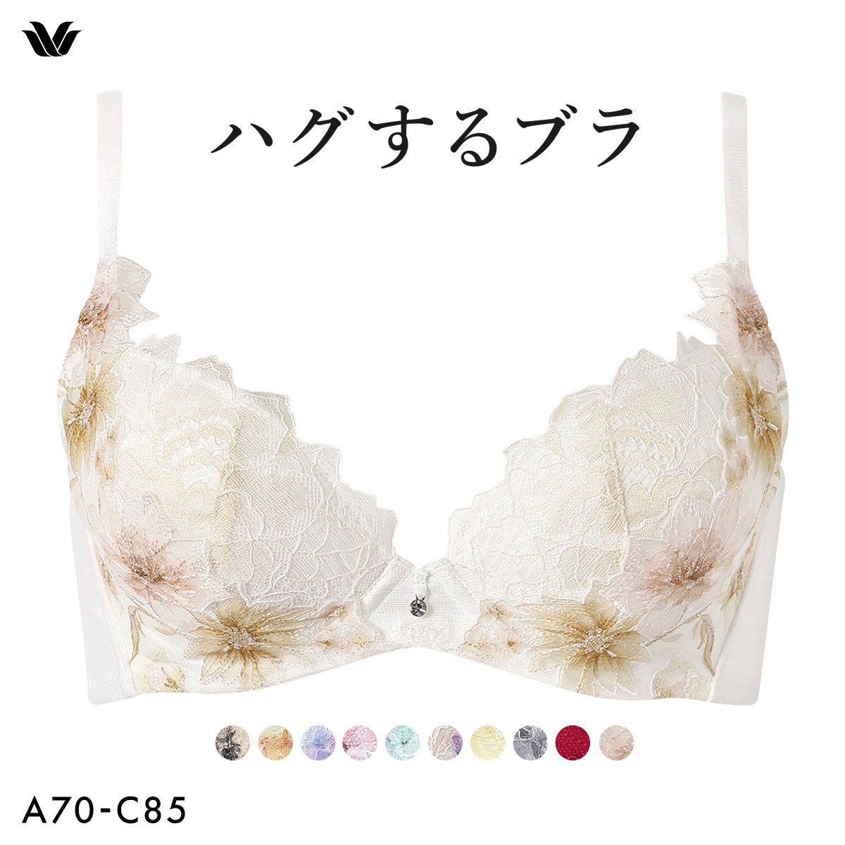 ワコール ハグするブラ BXB478 ブラジャー ABC Wacoal(WH-ホワイト-A70)