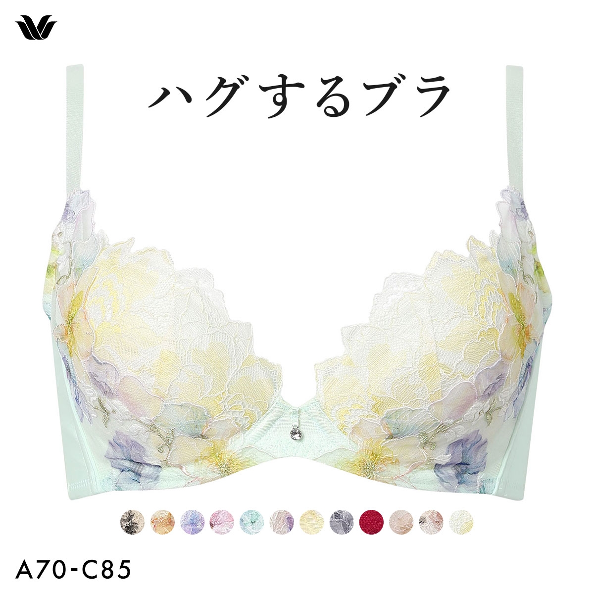 ワコール ハグするブラ BXB478 ブラジャー ABC Wacoal(ME-メロン-A70)