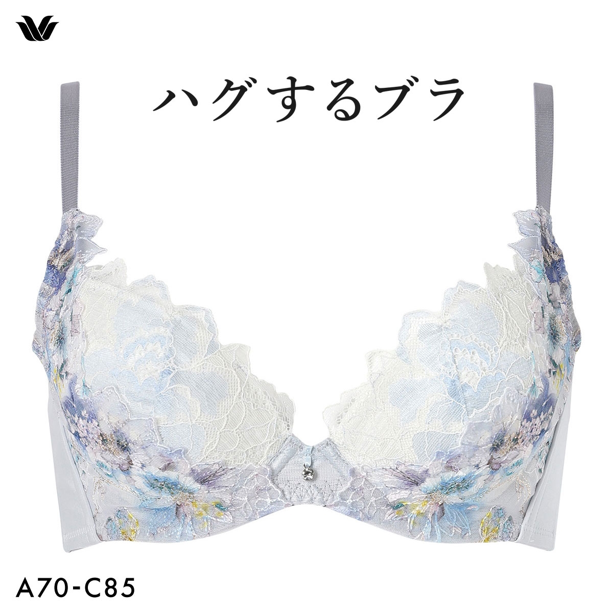ワコール ハグするブラ BXB478 ブラジャー ABC Wacoal(SX-サックス-A70)