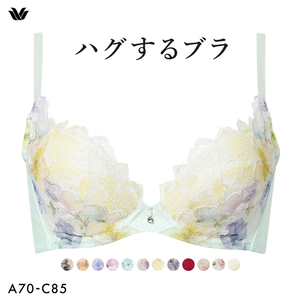 ワコール ハグするブラ BXB478 ブラジャー ABC Wacoal