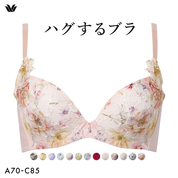ワコール ハグするブラ BXB478 ブラジャー ABC Wacoal