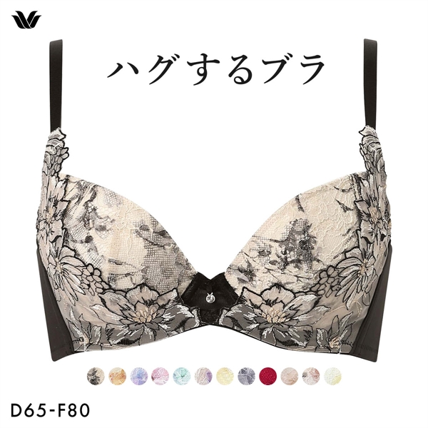 ワコール ハグするブラ BXB478 ブラジャー DEF Wacoal