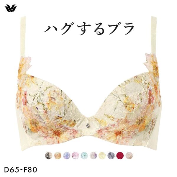 ワコール ハグするブラ BXB478 ブラジャー DEF Wacoal