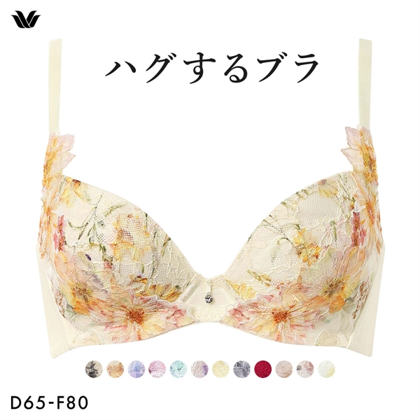ワコール ハグするブラ BXB478 ブラジャー DEF Wacoal