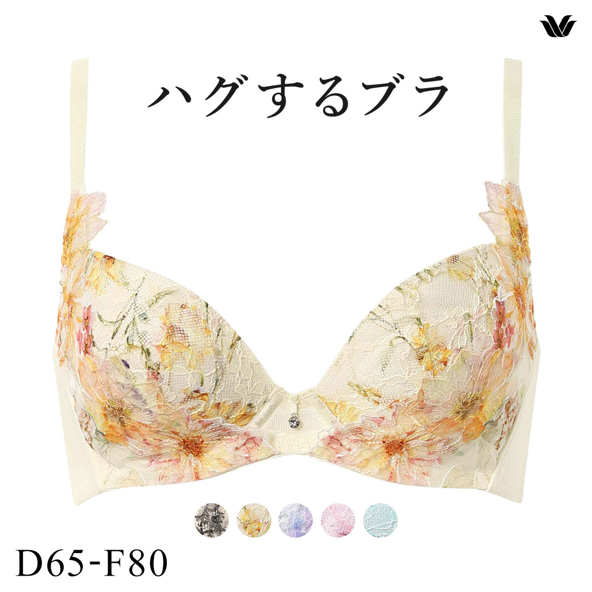 ワコール ハグするブラ BXB478 ブラジャー DEF Wacoal(CR-クリーム-D65)