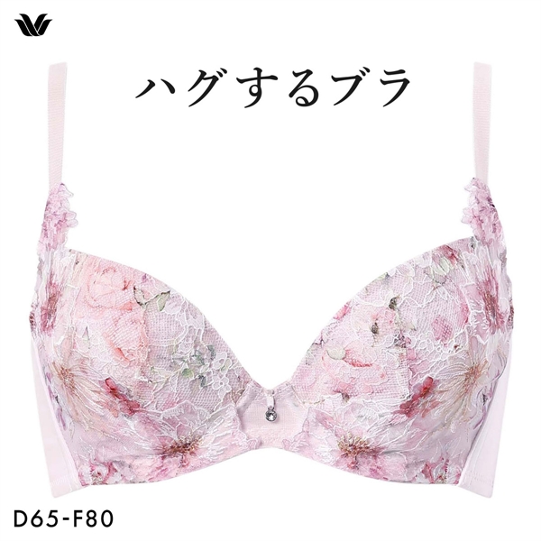 ワコール ハグするブラ BXB478 ブラジャー DEF Wacoal