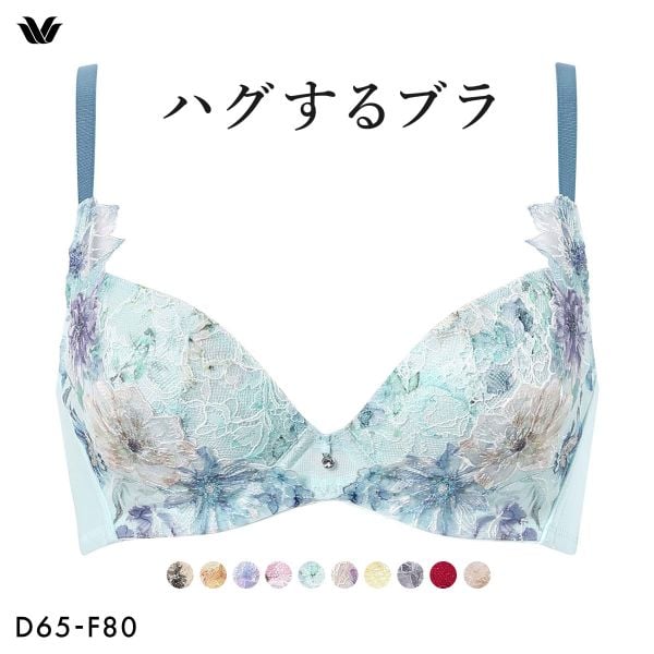 ワコール ハグするブラ BXB478 ブラジャー DEF Wacoal