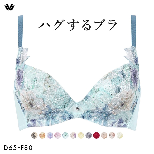ワコール ハグするブラ BXB478 ブラジャー DEF Wacoal