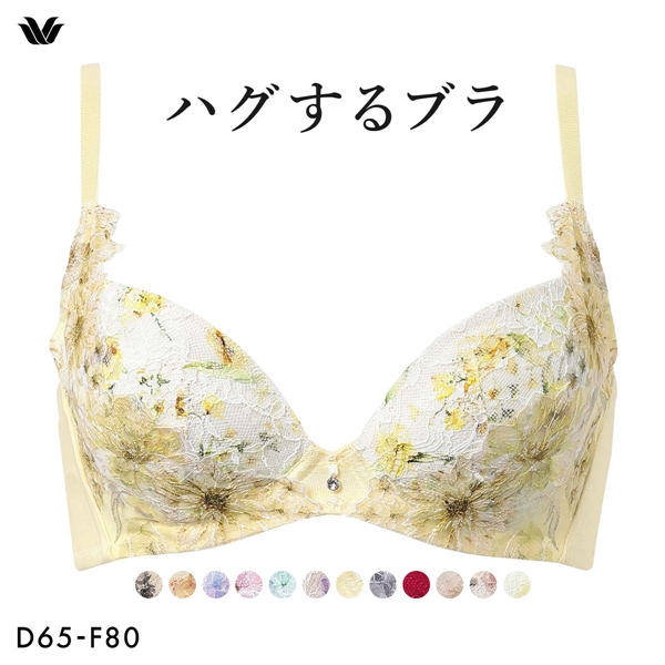 ワコール ハグするブラ BXB478 ブラジャー DEF Wacoal