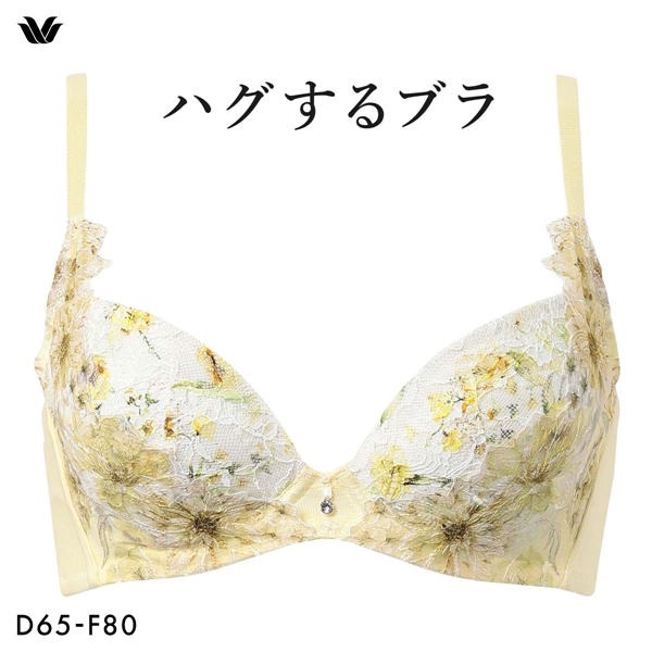ワコール ハグするブラ BXB478 ブラジャー DEF Wacoal