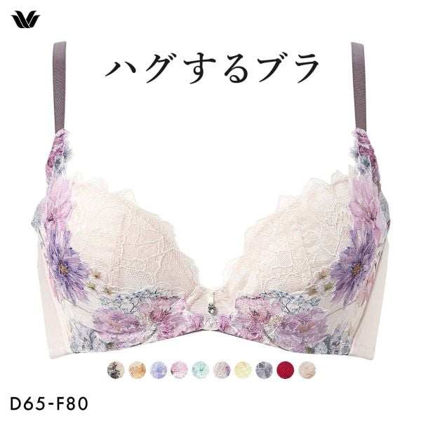 ワコール ハグするブラ BXB478 ブラジャー DEF Wacoal