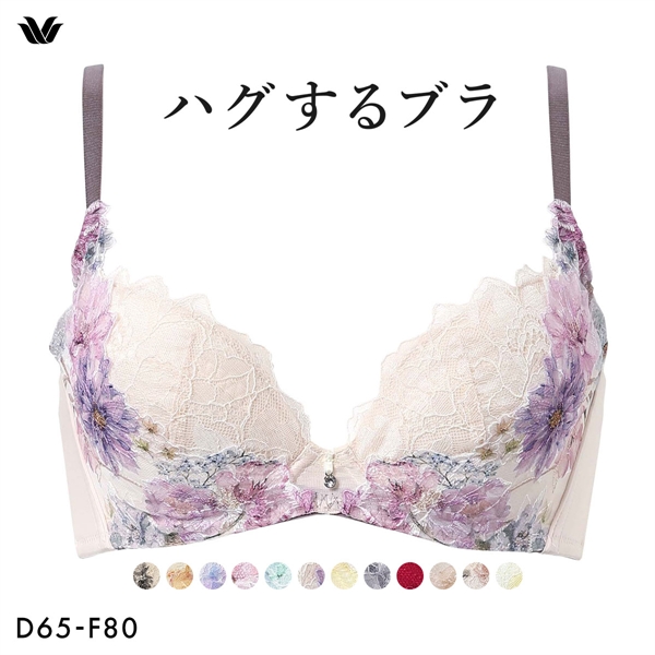 ワコール ハグするブラ BXB478 ブラジャー DEF Wacoal