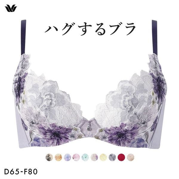ワコール ハグするブラ BXB478 ブラジャー DEF Wacoal