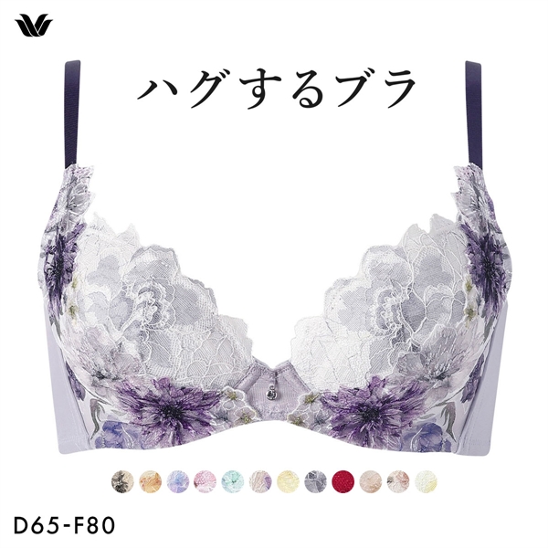 ワコール ハグするブラ BXB478 ブラジャー DEF Wacoal