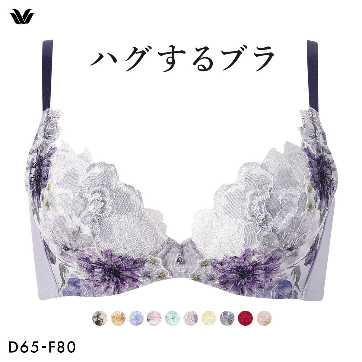 ワコール ハグするブラ BXB478 ブラジャー DEF Wacoal(GY-グレー-D65)