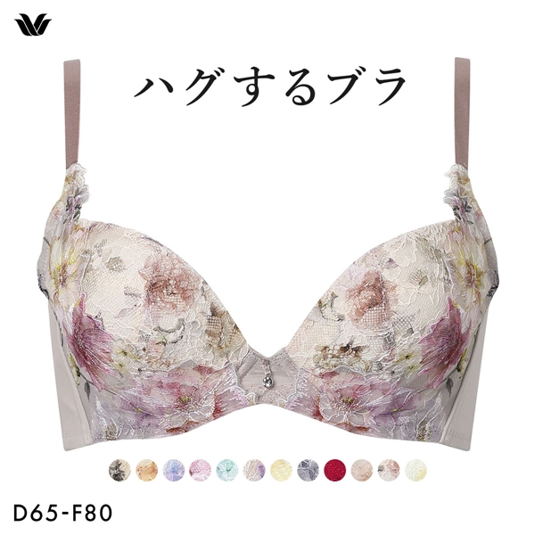 ワコール ハグするブラ BXB478 ブラジャー DEF Wacoal