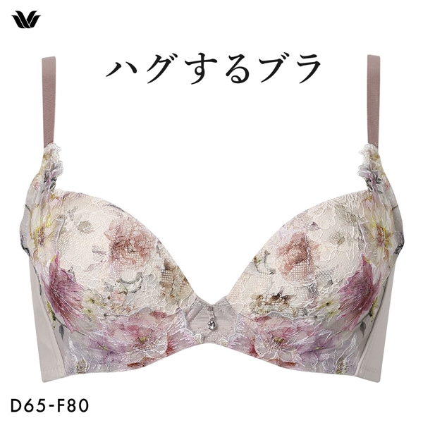 ワコール ハグするブラ BXB478 ブラジャー DEF Wacoal