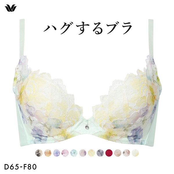 ワコール ハグするブラ BXB478 ブラジャー DEF Wacoal