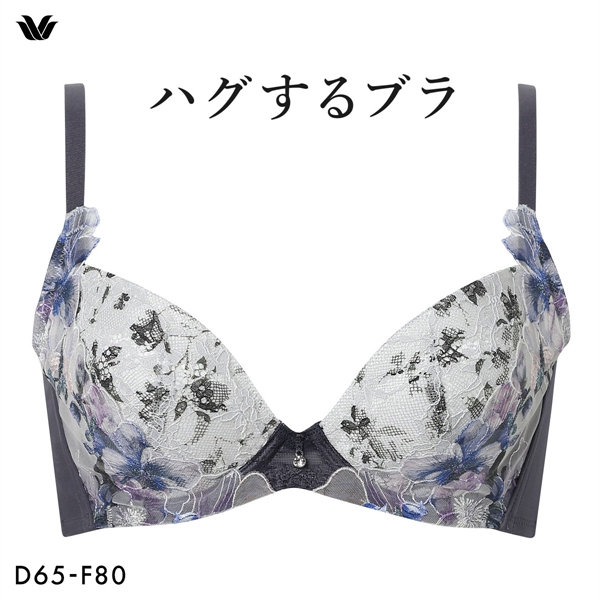 ワコール ハグするブラ BXB478 ブラジャー DEF Wacoal