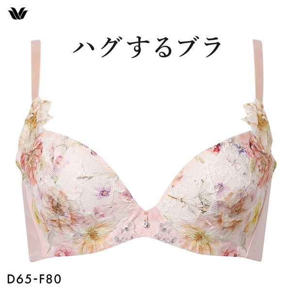 ワコール ハグするブラ BXB478 ブラジャー DEF Wacoal
