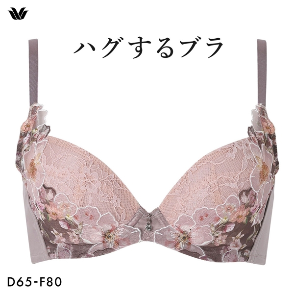 ワコール ハグするブラ BXB478 ブラジャー DEF Wacoal
