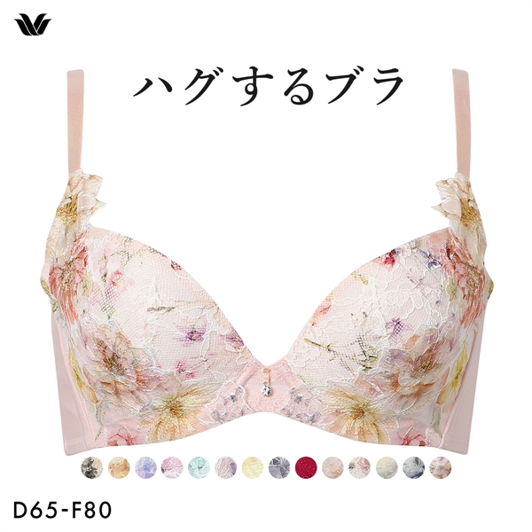 ワコール ハグするブラ BXB478 ブラジャー DEF Wacoal